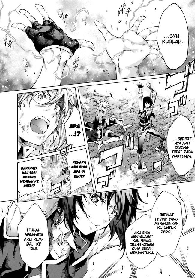 Kamigami ni Sodaterare Shimo no, Saikyou to Naru
